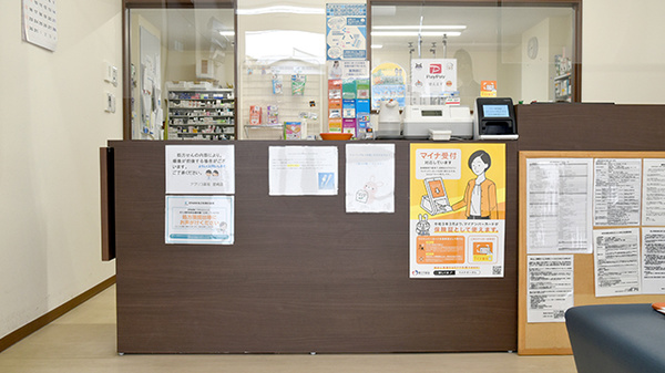 受付/カウンター