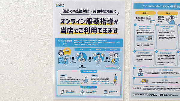 その他サービス