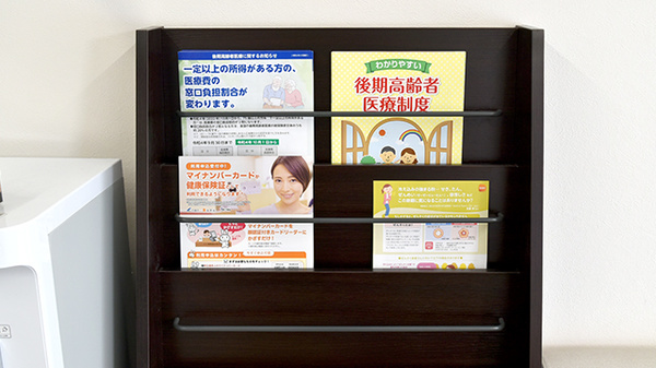 冊子