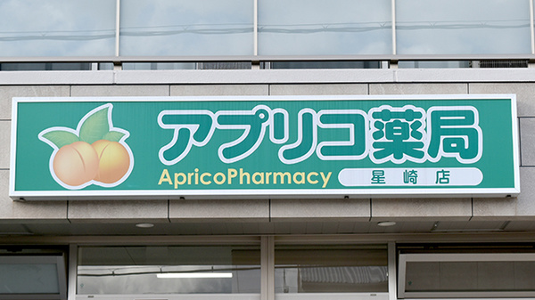 看板
