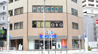 ライフ調剤薬局　三宮店の外観