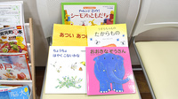 ライフ調剤薬局　三宮店のキッズ用品
