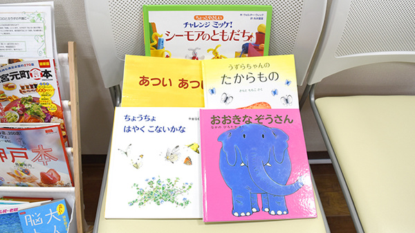 ライフ調剤薬局　三宮店のキッズ用品