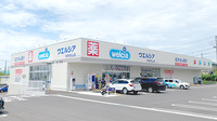 ウエルシア薬局利府青山店の外観