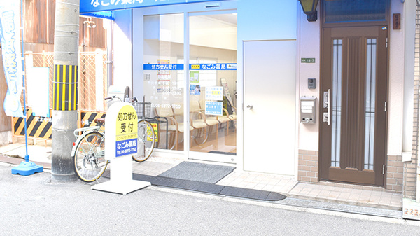 入口