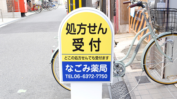 看板