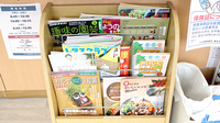 コスモ調剤薬局　喜多方西店の書籍