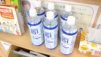 コスモ調剤薬局　喜多方西店の飲食物