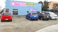 コスモ調剤薬局　喜多方西店の駐車場