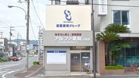 アルファ薬局　上町店の外観