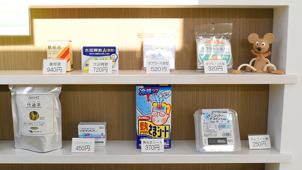 ちとせ薬局の一般医薬品