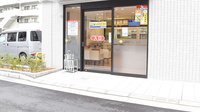たんぽぽ薬局　武庫之荘店の入口