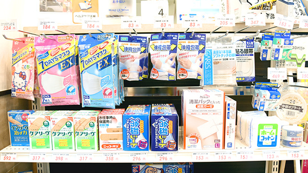たんぽぽ薬局　武庫之荘店の雑貨品