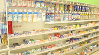 調剤薬局ツルハドラッグ大潟村店の雑貨品