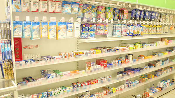 調剤薬局ツルハドラッグ大潟村店の雑貨品