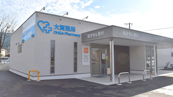 大賀薬局　大野城大城店の外観