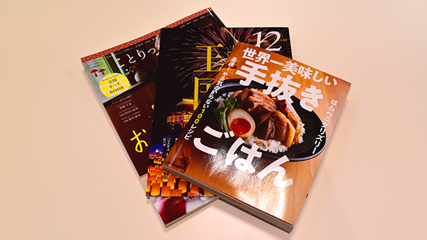 大賀薬局　大野城大城店の書籍