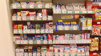 大賀薬局　大野城大城店の一般医薬品