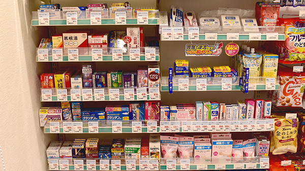 大賀薬局　大野城大城店の一般医薬品