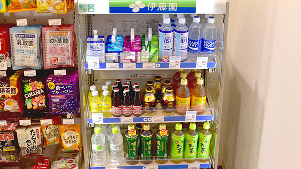 大賀薬局　大野城大城店の飲食物