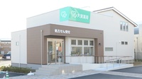 大賀薬局　拾六町店の外観