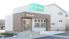 大賀薬局　拾六町店の外観