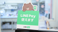 大賀薬局　拾六町店のスマホ決済対応