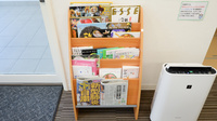 大賀薬局　拾六町店の書籍