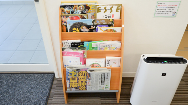 大賀薬局　拾六町店の書籍