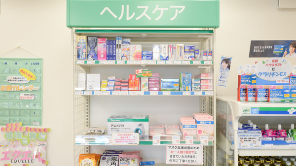 大賀薬局　拾六町店の一般医薬品