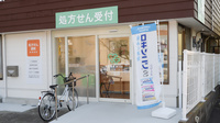 大賀薬局　南ケ丘店の入口