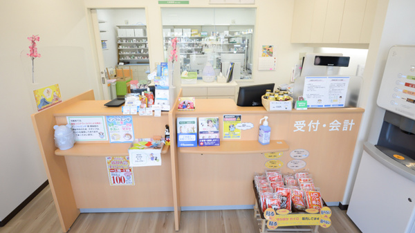 大賀薬局　南ケ丘店の受付/カウンター