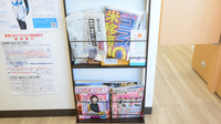 大賀薬局　南ケ丘店の書籍