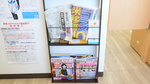 大賀薬局　南ケ丘店の書籍