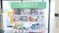 大賀薬局　南ケ丘店の一般医薬品