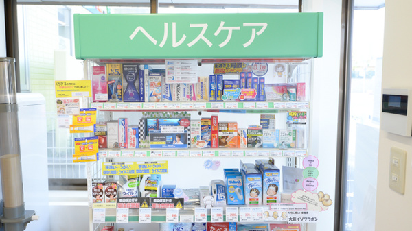 大賀薬局　南ケ丘店の一般医薬品