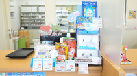大賀薬局　南ケ丘店の雑貨品