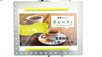 サンキ薬局幸町店の薬局カフェ