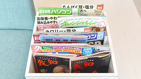 サンキ薬局幸町店の書籍