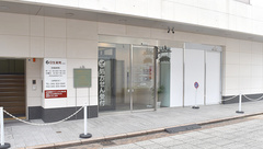 日生薬局　元町店の外観