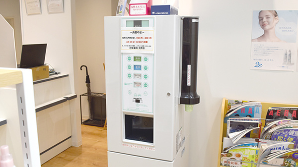 日生薬局　元町店のフリーサービス