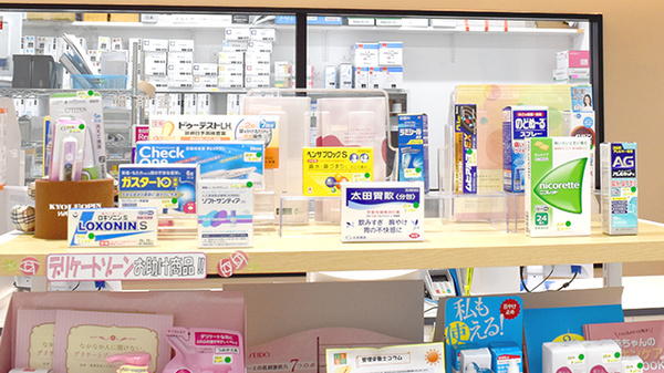 日生薬局　元町店の一般医薬品