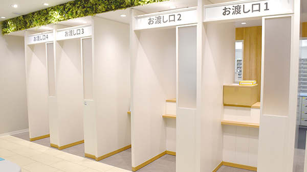 ミアヘルサ薬局　山下町店の受付/カウンター