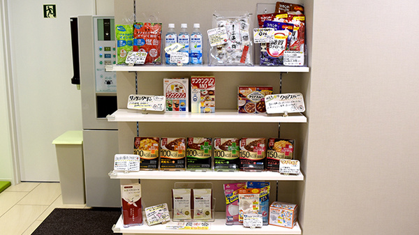 ミアヘルサ薬局　山下町店の雑貨品