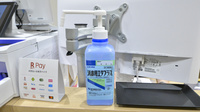 シナモン薬局の感染予防対策