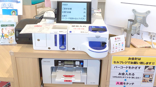 シナモン薬局のその他