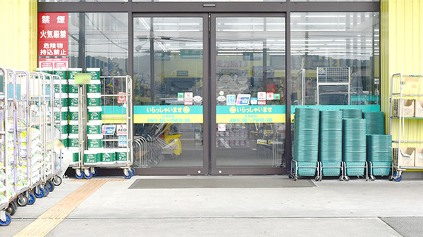 杏林堂薬局　島田稲荷店の入口