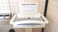 杏林堂薬局　島田稲荷店のキッズ用設備