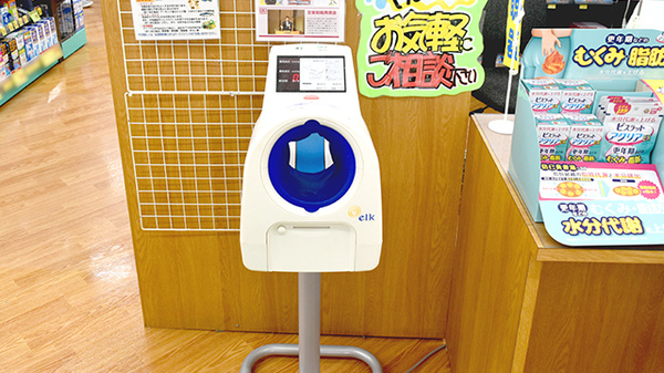 杏林堂薬局　島田稲荷店の血圧計