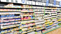 杏林堂薬局　島田稲荷店の一般医薬品